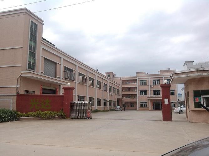 Dongguan Guangda Packaging Material Co., Ltd.
